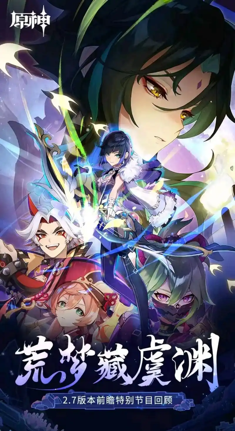 动漫大全 - 专注动漫的门户网站